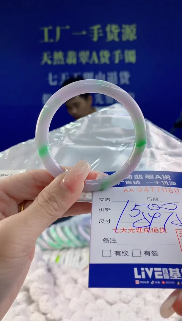 【闪购商品】翡翠手镯未镶嵌60天然A货翡翠