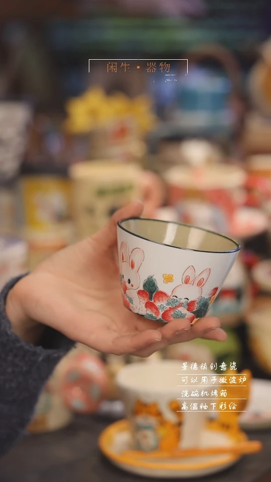 【闪购商品】景德镇可爱设计师款陶瓷