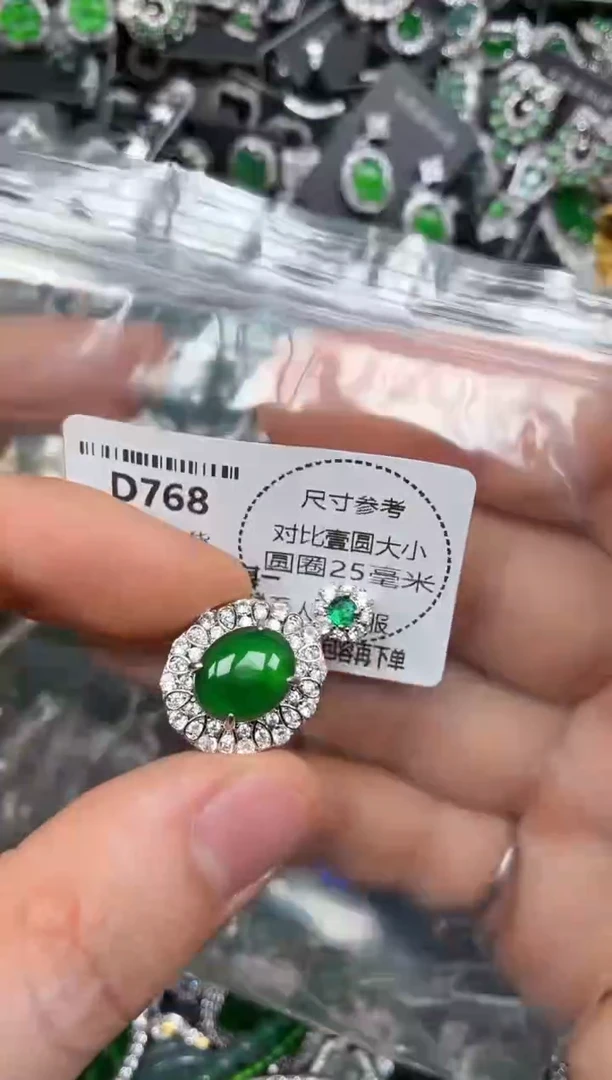 颈饰未镶嵌翡翠D768吊坠
