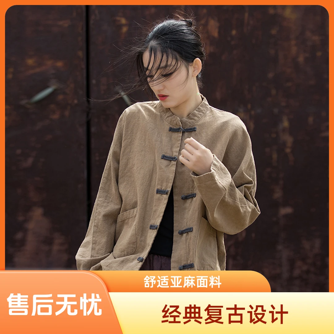 2025春女装炒色新品撞色盘扣上衣改良新中式居家旅行禅修女式外衣