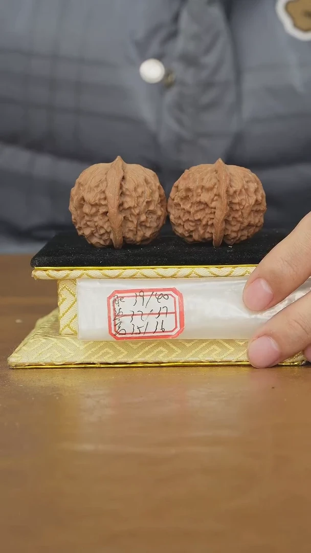 把件文玩核桃非嫁接元宝