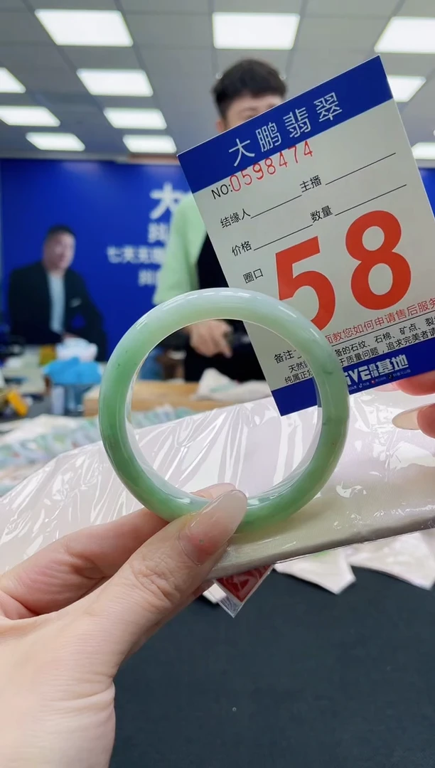 未镶嵌手镯翡翠AAAAAAAAAAAAAAAAAA
