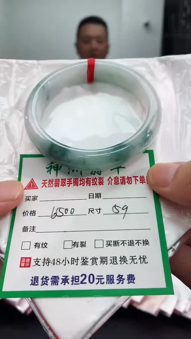 翡翠手镯未镶嵌翡翠手镯