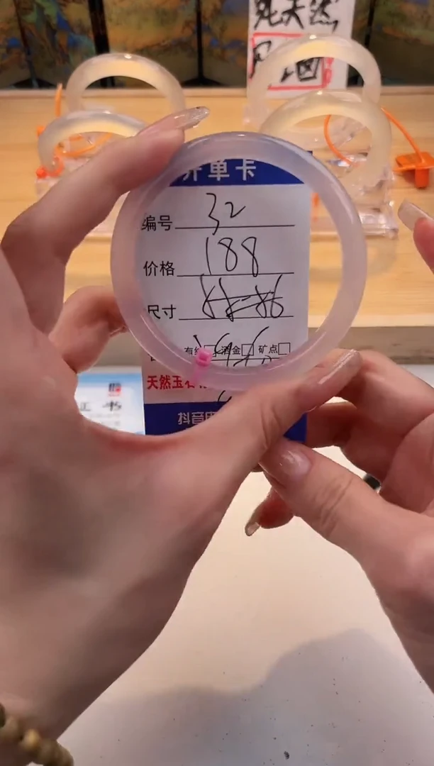 玛瑙/玉髓手镯未镶嵌32-LLL荔枝粉1-63+