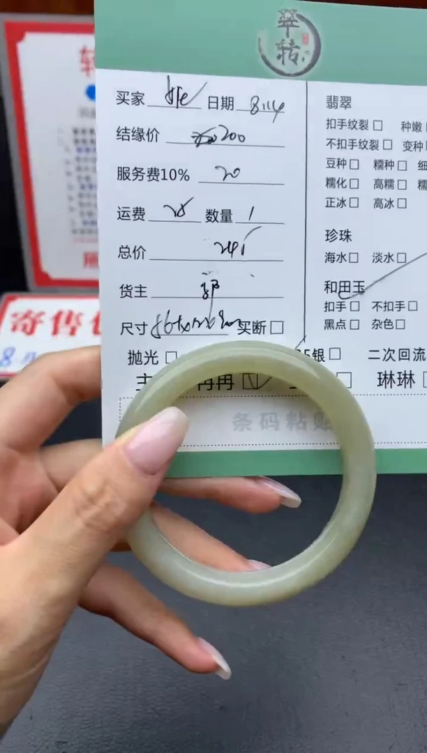 和田玉手镯未镶嵌妮*?手镯