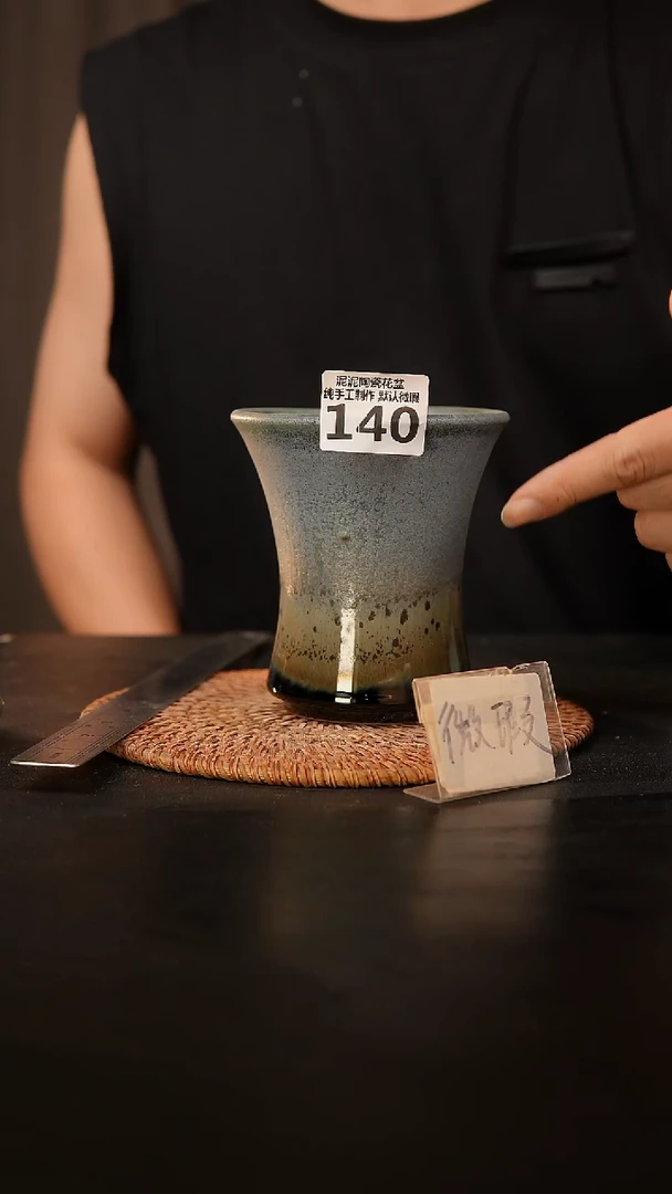 瓷片140，口约10  高约12
