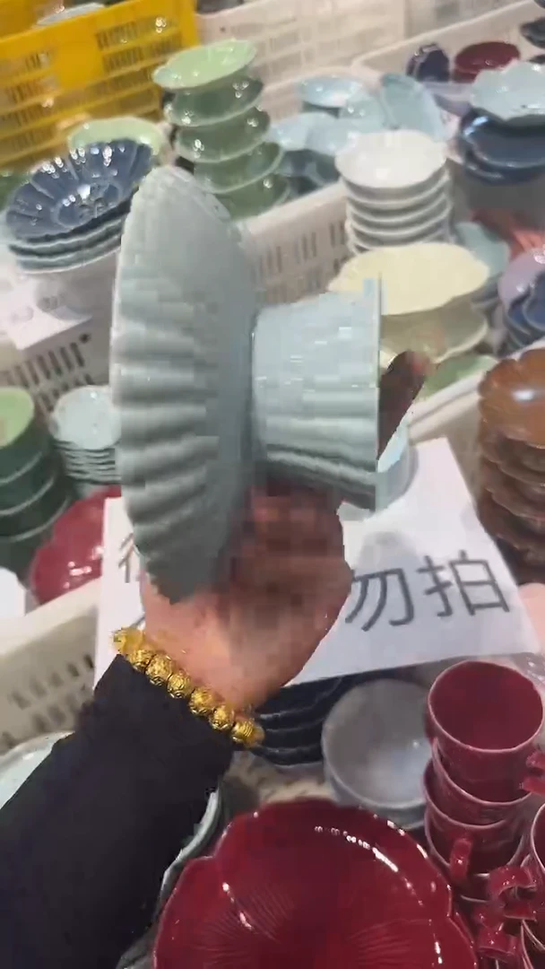 瓷片微瑕商品，介意勿拍