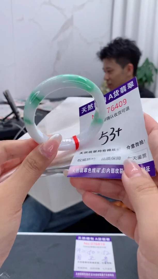 翡翠手镯未镶嵌天然缅甸A货翡翠