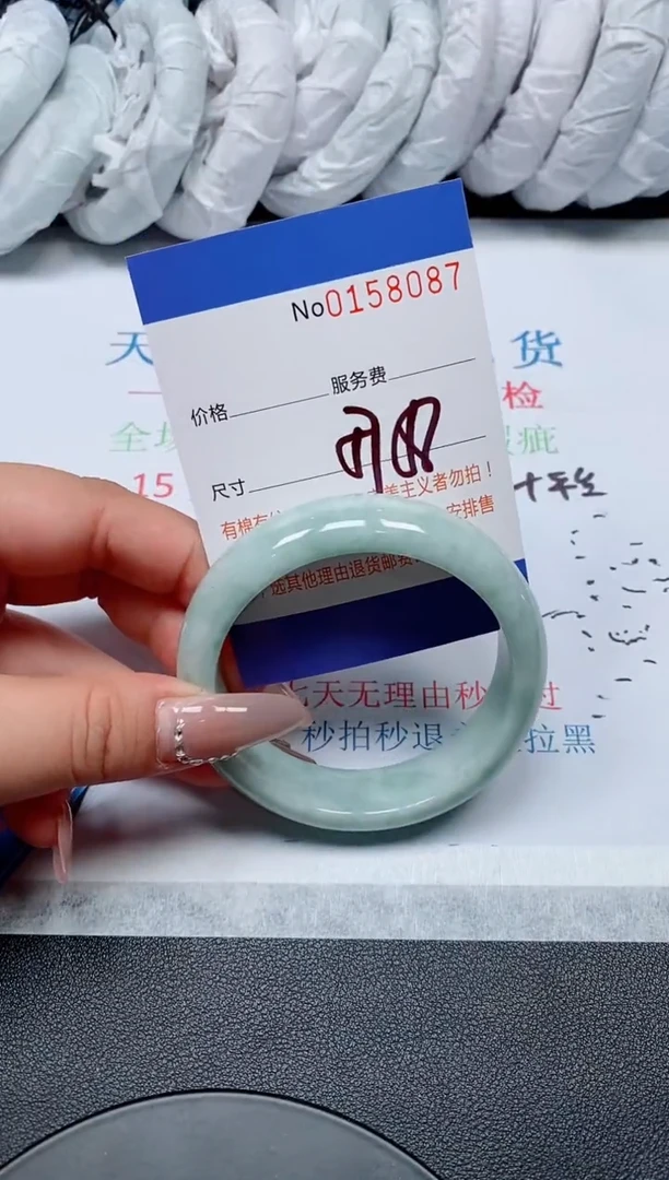 翡翠手镯未镶嵌天然缅甸手镯158087
