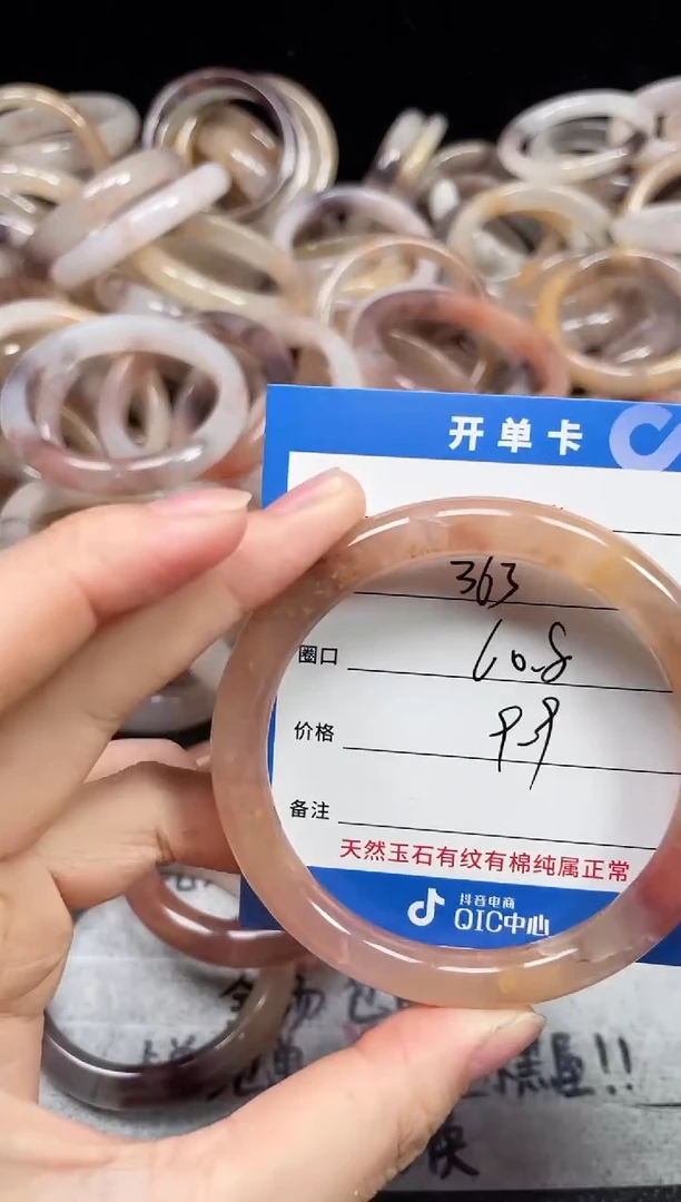 未镶嵌石英质玉手镯363