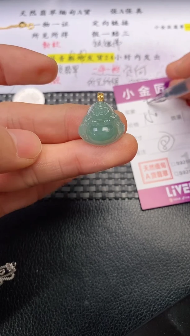 颈饰18K金镶嵌翡翠李*挂件