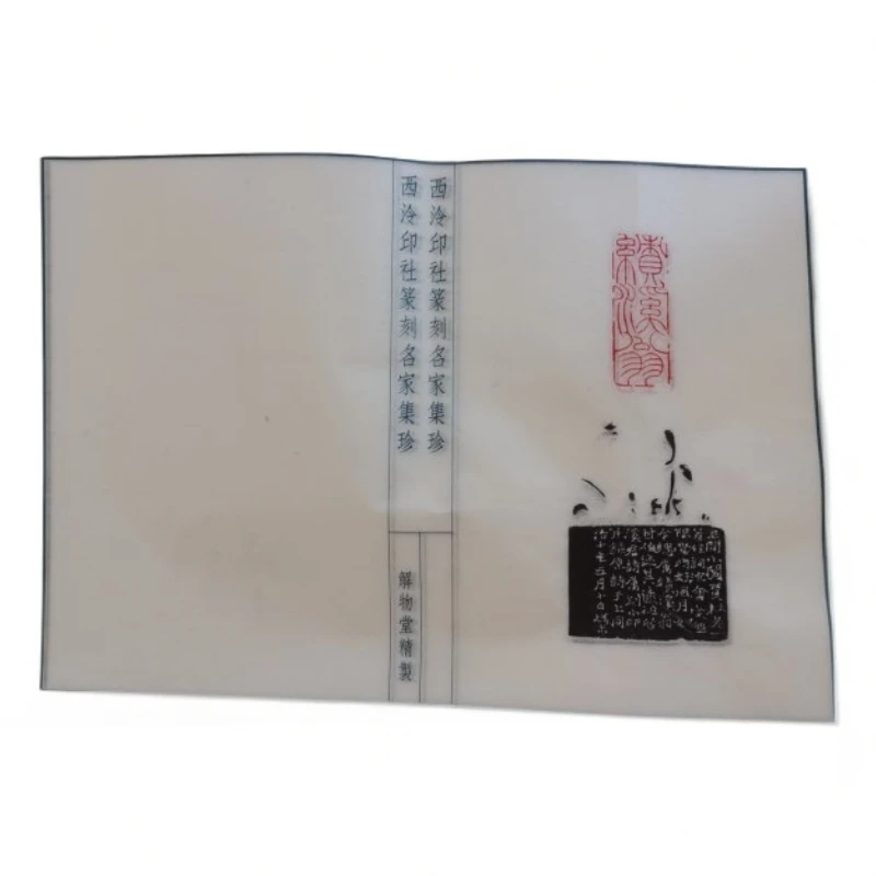 印花戴丛洁34009770绩溪翁