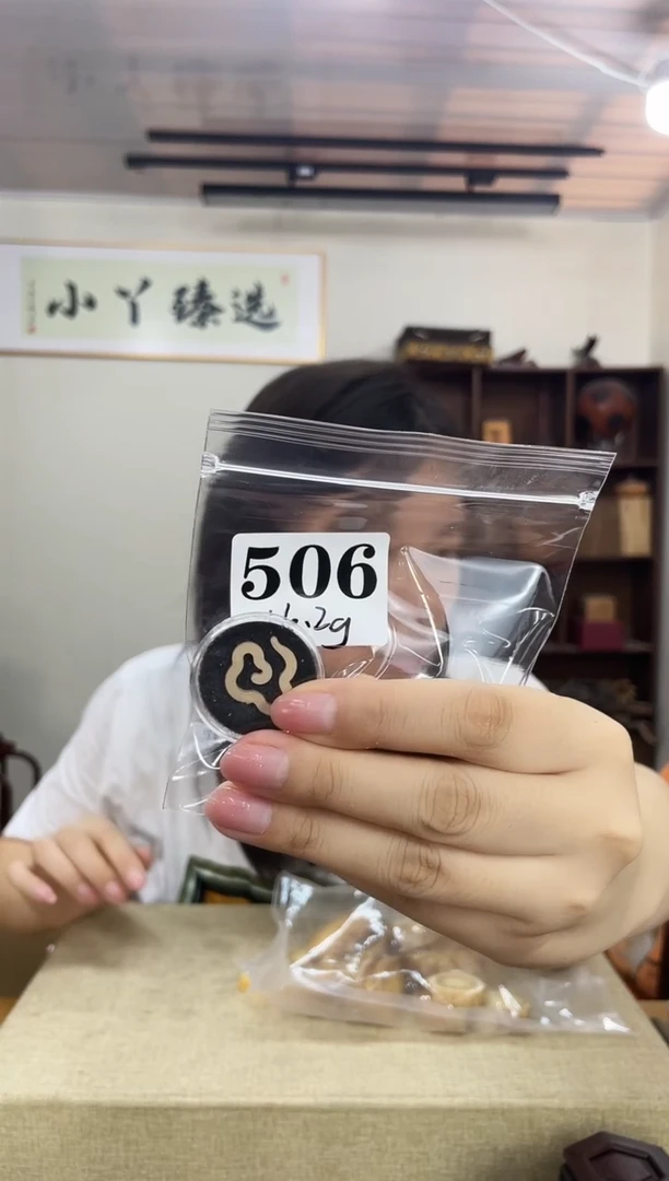 乌木类端景台506红塑料木块云香木木木16.2g