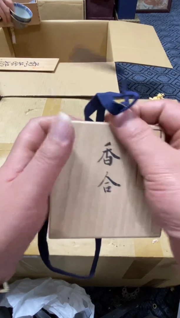 1一****e精品瓷一物一拍定闪