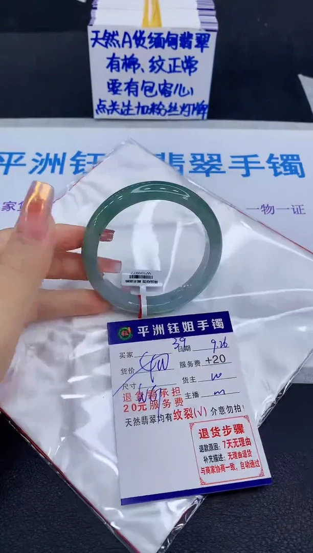 未镶嵌手镯翡翠111111