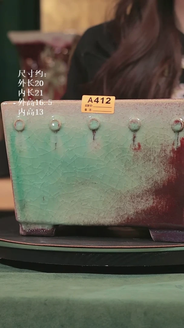 【石湾花盆】8.5寸斗笠盆可*说底孔破了 底部有裂412