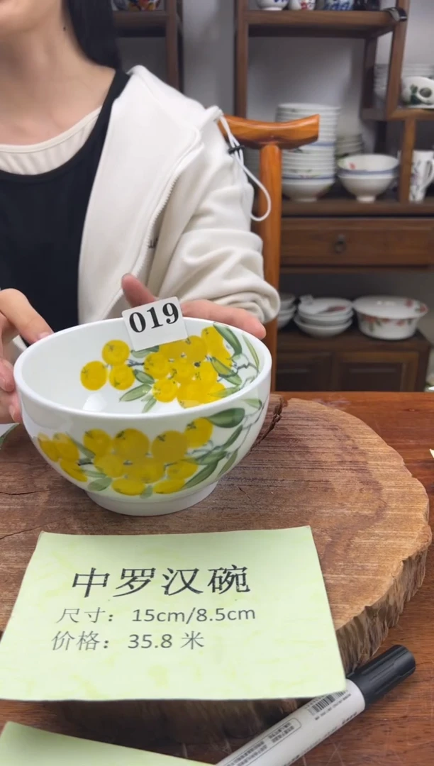 瓷片 手绘（罗汉碗）019