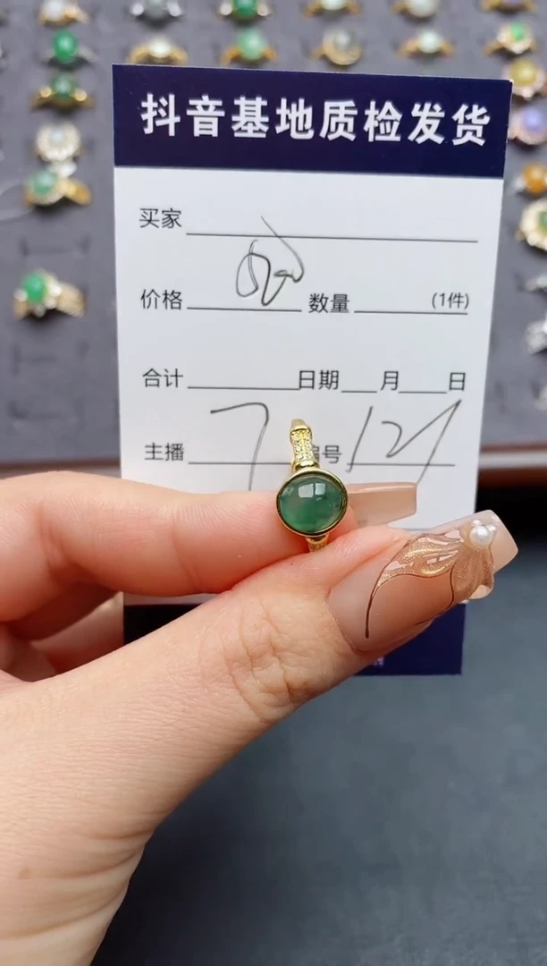 银S925镶嵌戒指翡翠.