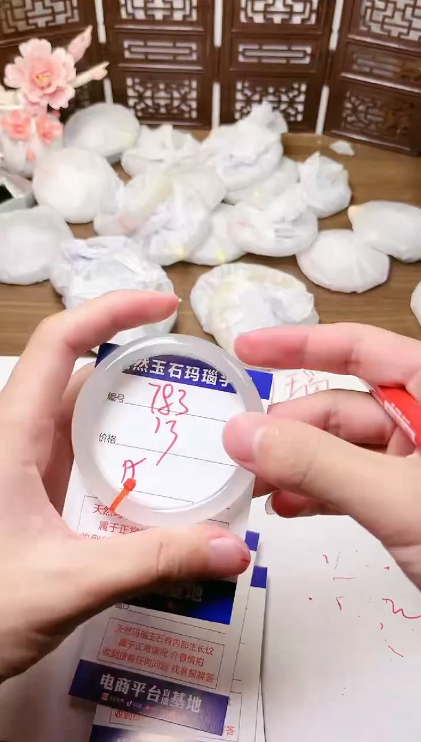 手镯玛瑙/玉髓未镶嵌783