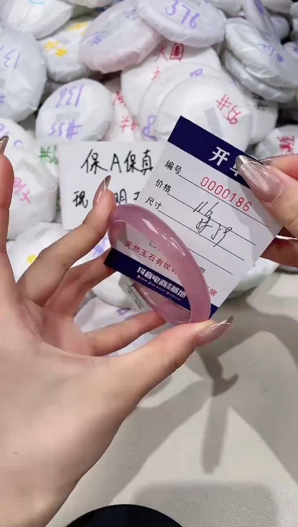 【闪购商品】玛瑙/玉髓手镯未镶嵌186