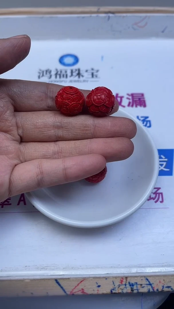 未镶嵌散珠玛瑙/玉髓A1619红砂 铜钱珠 2个8元