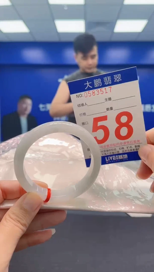 翡翠手镯未镶嵌AAAAAAAAA