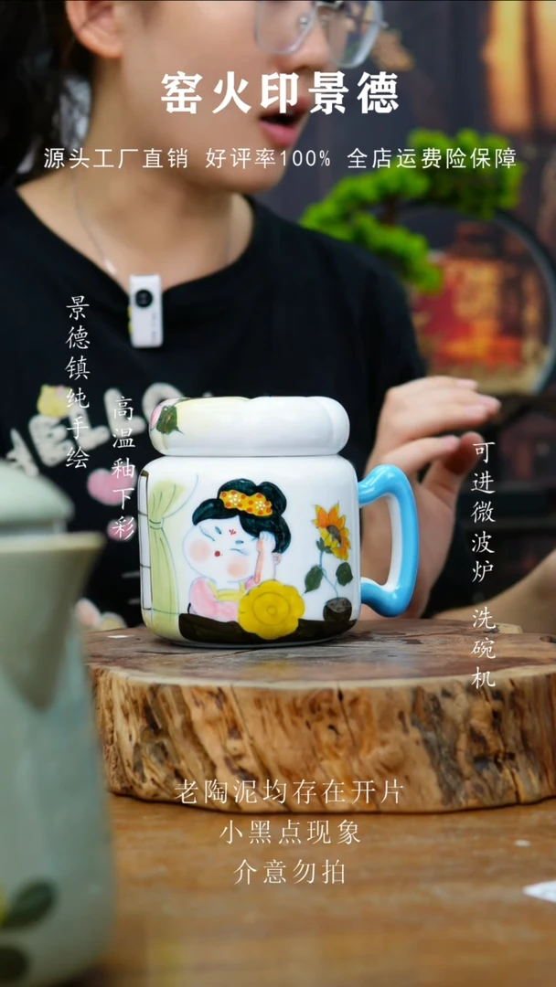 杯子F596高白泥杯子微瑕