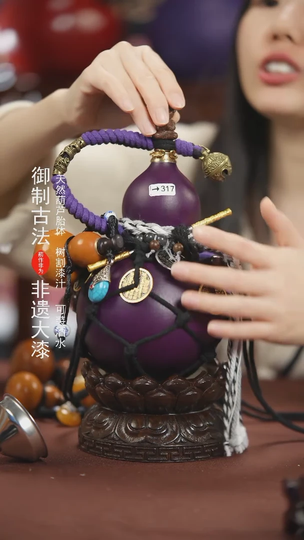 【闪购商品】号500ml左右的非遗漆器酒葫芦