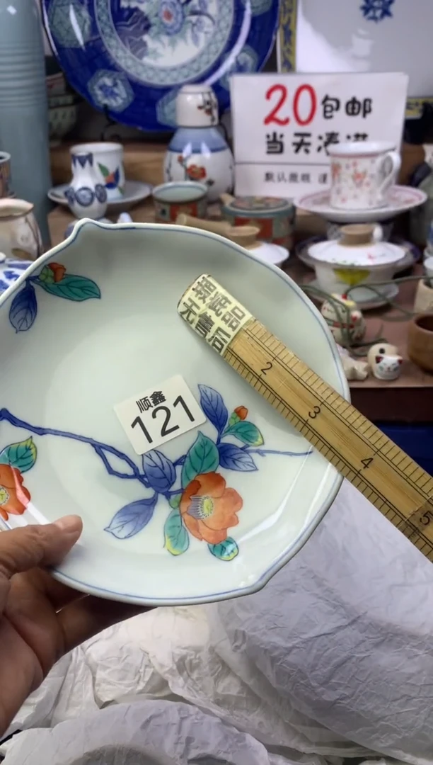 庄*顺鑫工艺品店闪购