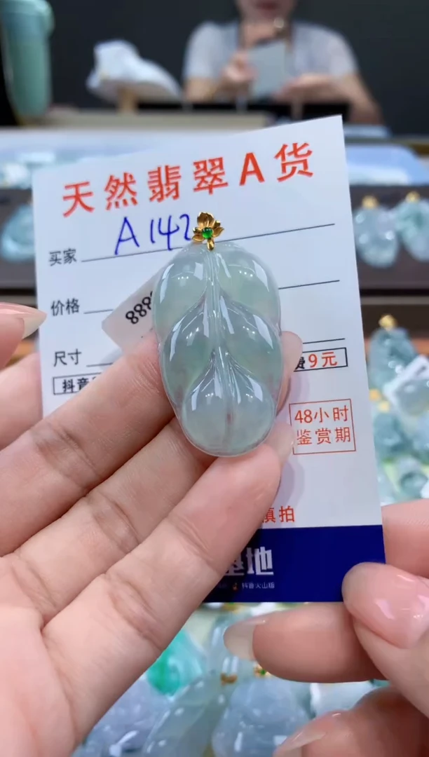 颈饰18K金镶嵌翡翠天然翡翠A货挂件
