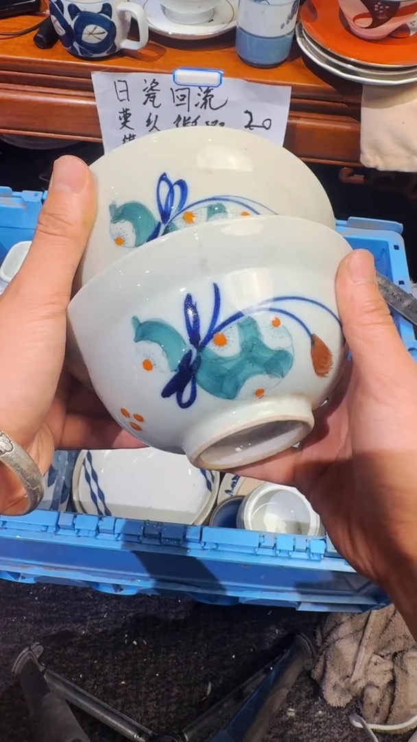 妮*精选日本回流瓷器