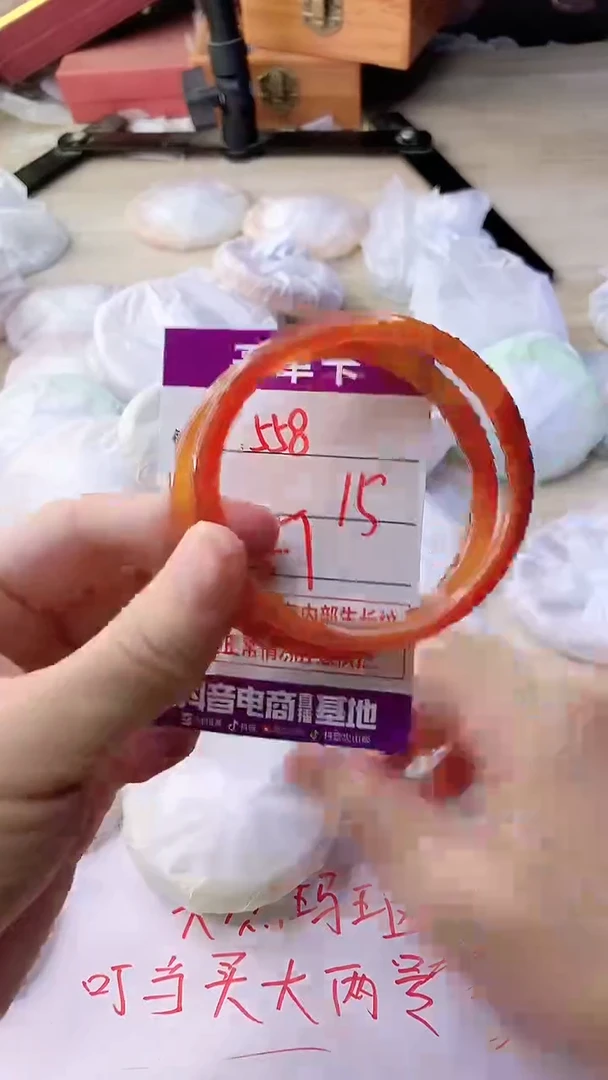 手镯玛瑙/玉髓未镶嵌558