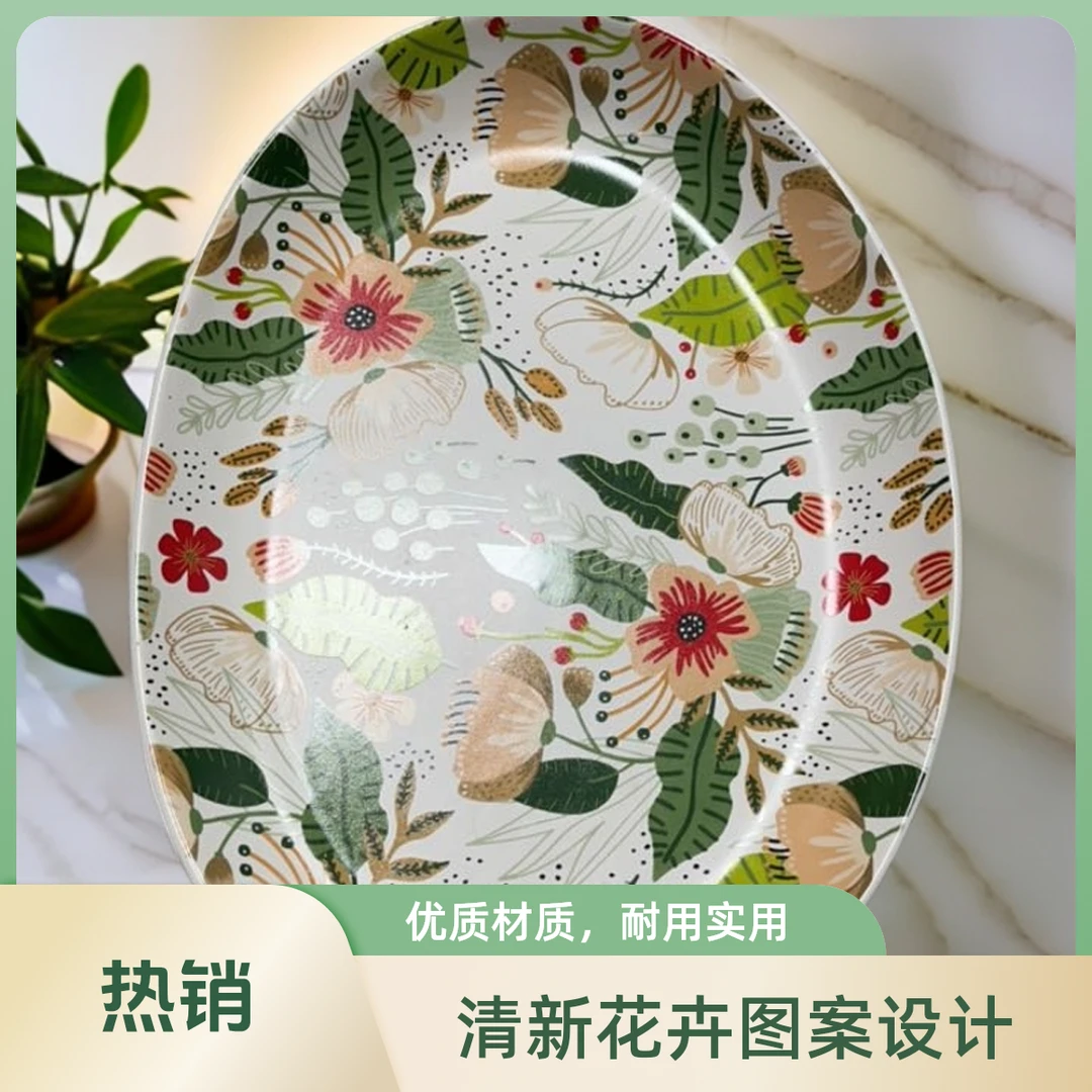 七彩云花椭圆不规则蛋形盘家用可爱风餐具盘子创意陶瓷防烫盘