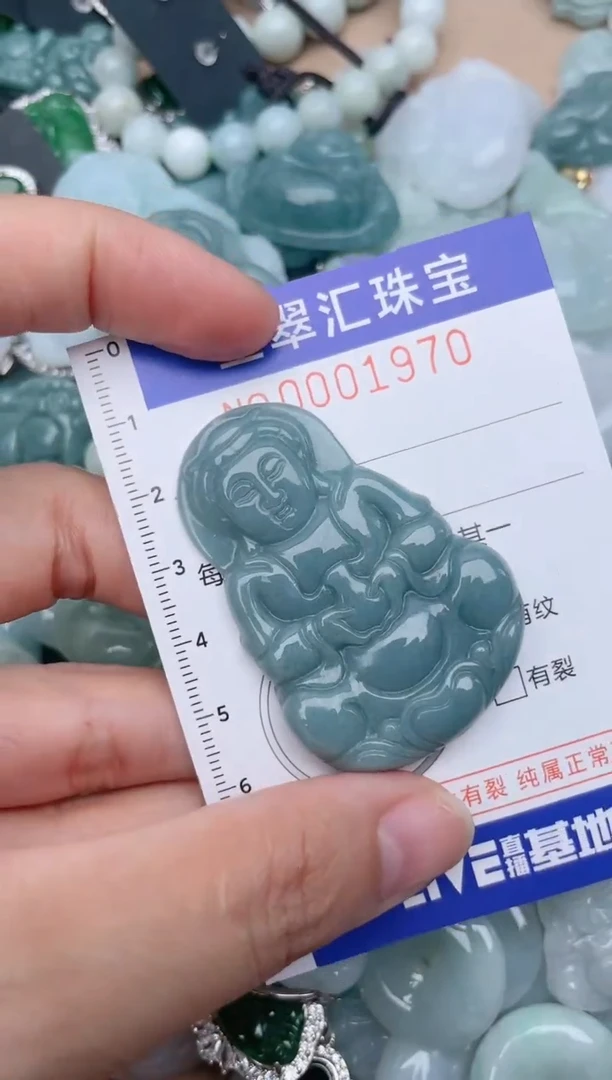 翡翠未镶嵌颈饰1970
