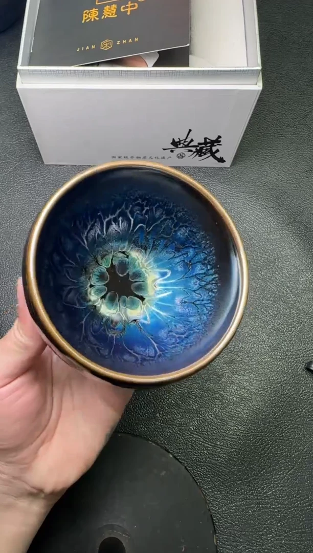 茶盏59陈慧中茗瓷茶器
