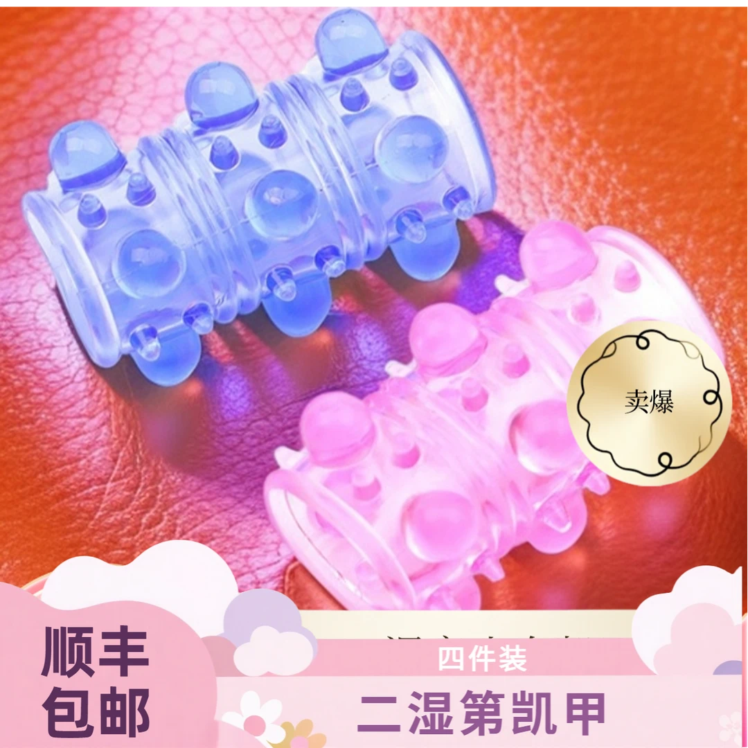 《顺丰包邮》四件装小娣娣凯甲/侣布战甲配饰/八爪鱼头紧箍/COS头箍