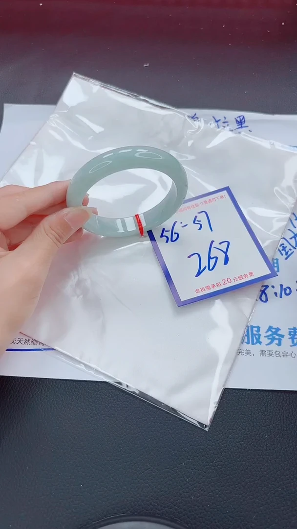 未镶嵌手镯翡翠11111111