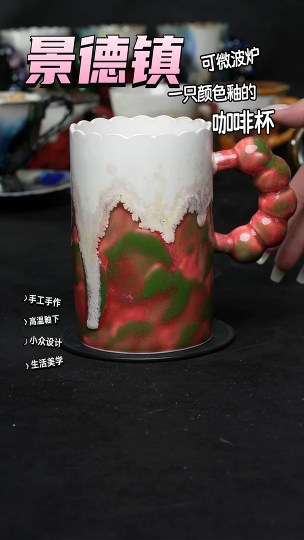 景德镇森涩手创陶瓷（食品级）720