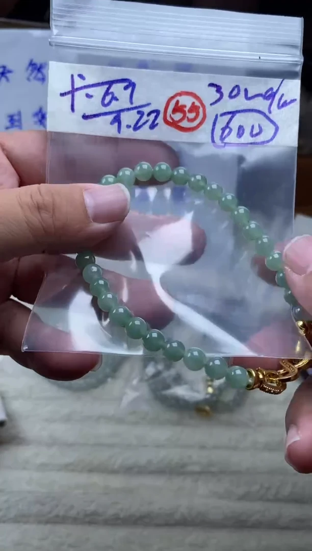 未镶嵌定制翡翠天然缅甸翡翠