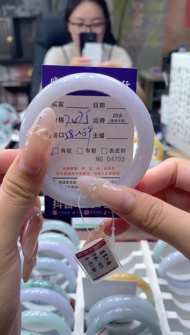 未镶嵌手镯翡翠04703****