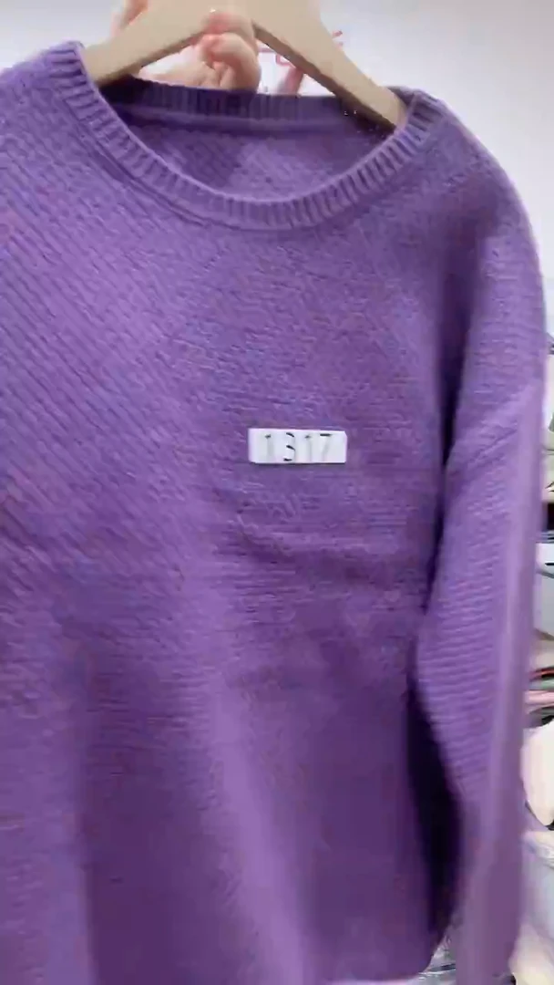 1317/羊毛衫130-150斤