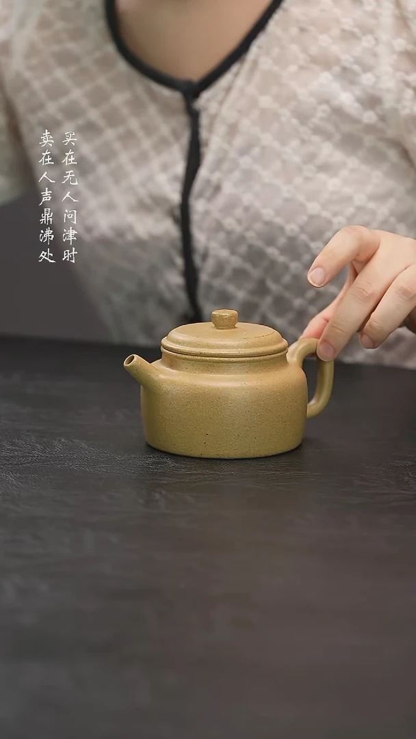 茶壶紫砂一**过陈强德中