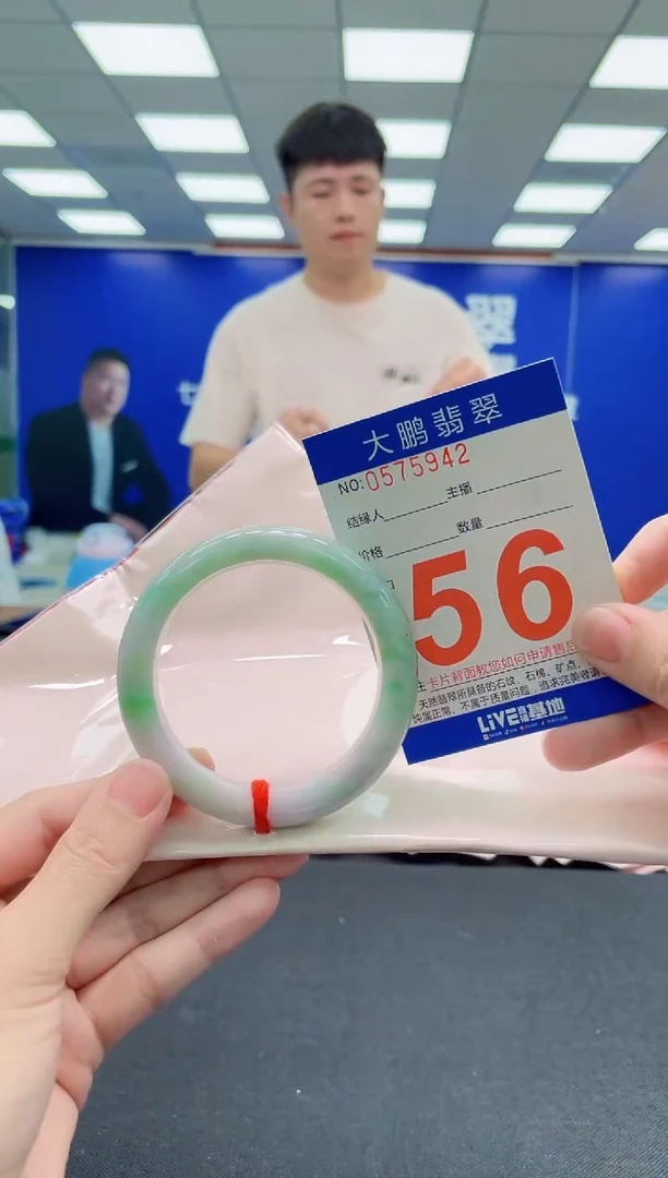 未镶嵌手镯翡翠AAAAAAAAAAAAAAAAAA