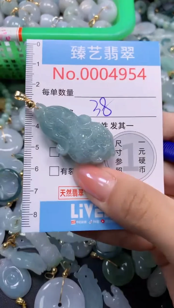 颈饰未镶嵌翡翠4954
