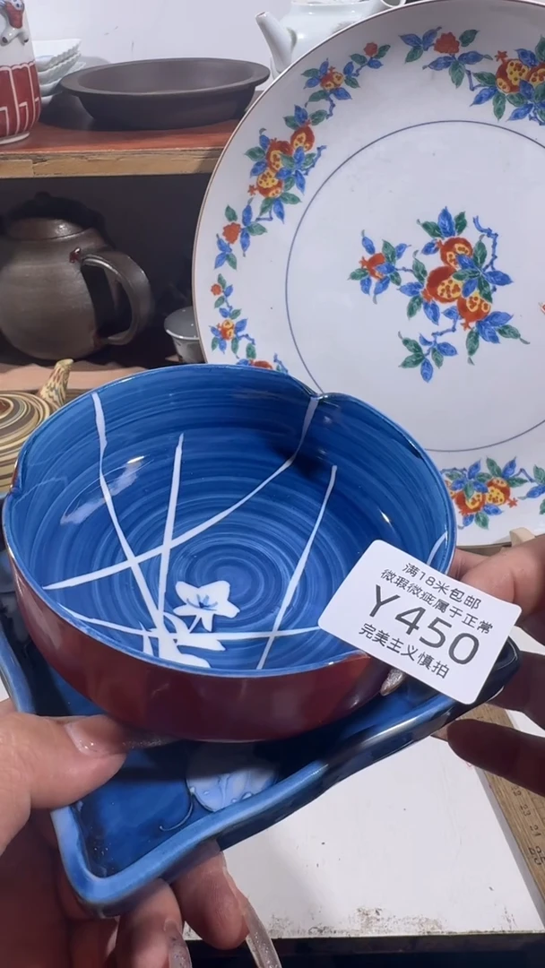 陶F***°450YYYYYYYYYY