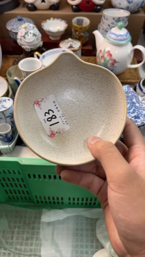 石*店铺名称 轩轩瓷器 闪购类型 定向 石红