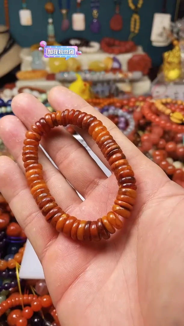 【闪购商品】琥珀裸石未镶嵌46184一图一物发货