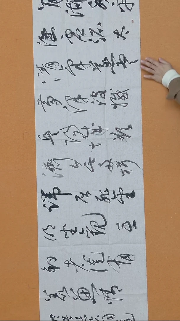 书法王裕霖 青海理事 48*180 微瑕有折痕