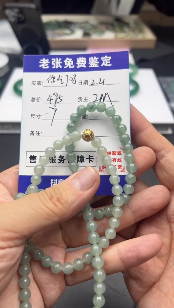【闪购商品】翡翠颈饰未镶嵌ZMPX02珠链