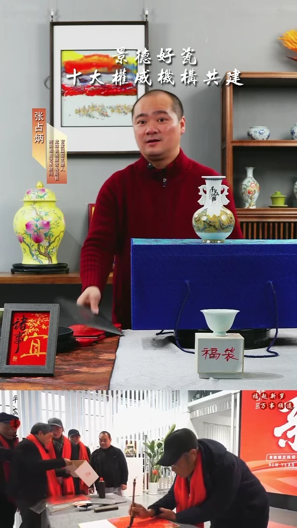 【闪购商品】摆件景德镇陶瓷摆件B021